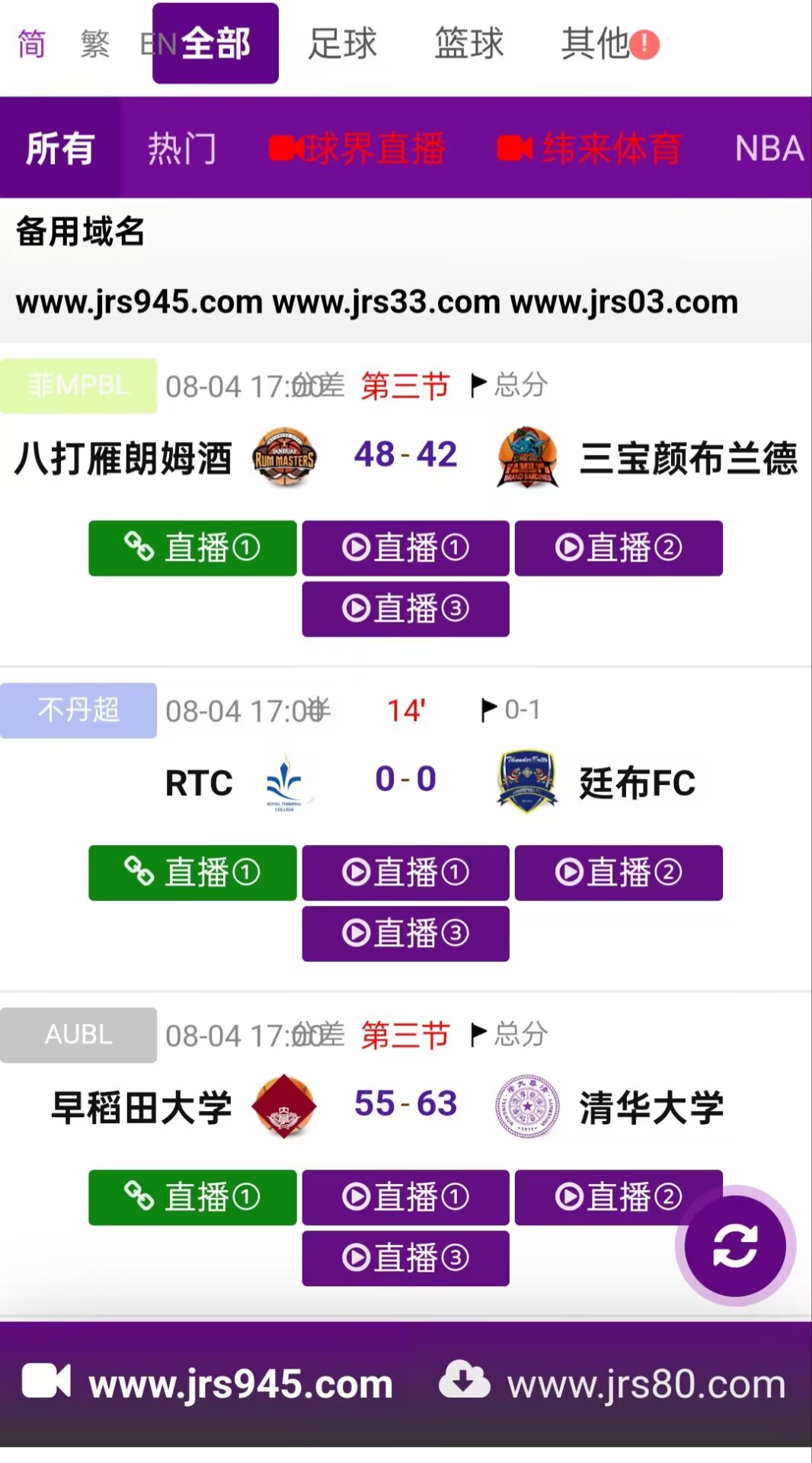 JRKAN直播